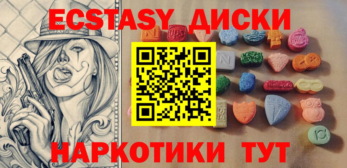 Экстази Punisher  ЭКСТАЗИ бентли  Пенза  маркетплейс как зайти  Вход с VPN  Ecstasy 