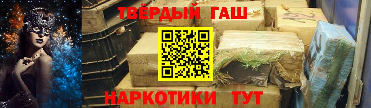 Меф кристаллы  Пенза  Экстази  Вход с VPN  A-PVP СОЛЬ кристаллы  Бошки Шишки  Метадон  Мефедрон  Cocaine  ГАШ  COCAIN 