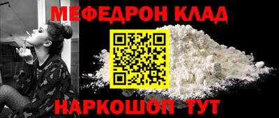 СК Новодвинск
