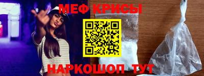 мет Новозыбков
