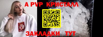 скорость Новокубанск