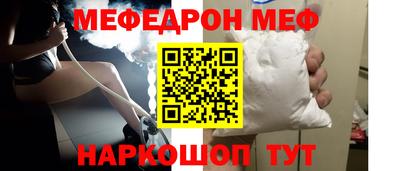 скорость Новокубанск
