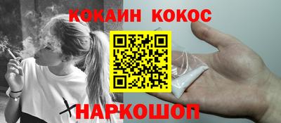 мет Новозыбков