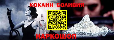 мет Новозыбков