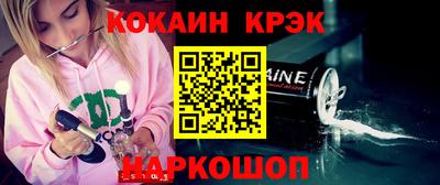мет Новозыбков