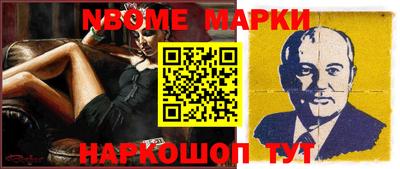 скорость Новокубанск