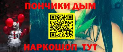 мет Новозыбков