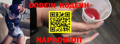 скорость Новокубанск