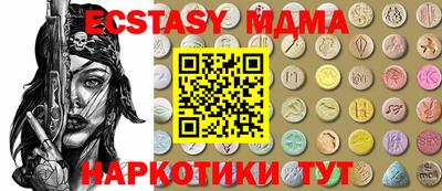 мет Новозыбков