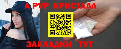 мет Новозыбков