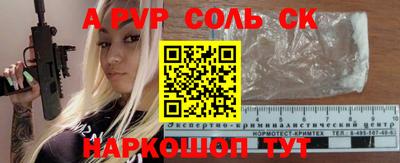 скорость Новокубанск