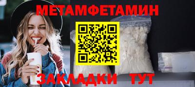 скорость Новокубанск