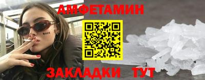 мет Новозыбков