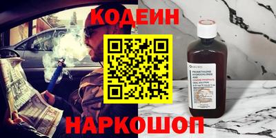 СК Новодвинск