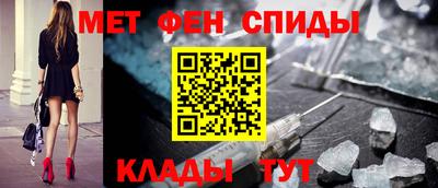 мет Новозыбков