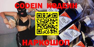 мет Новозыбков