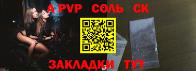 мет Новозыбков