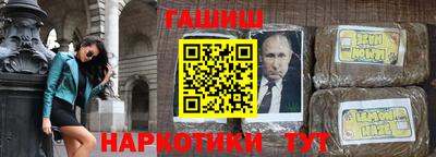 мет Новозыбков