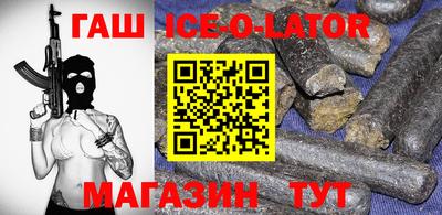 мет Новозыбков