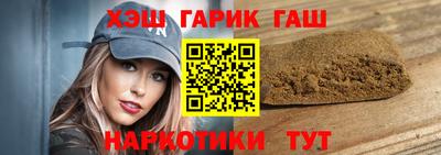 мет Новозыбков