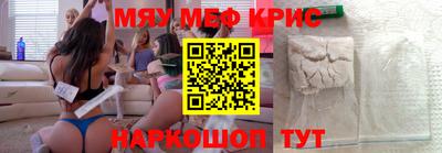 СК Новодвинск