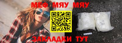 скорость Новокубанск