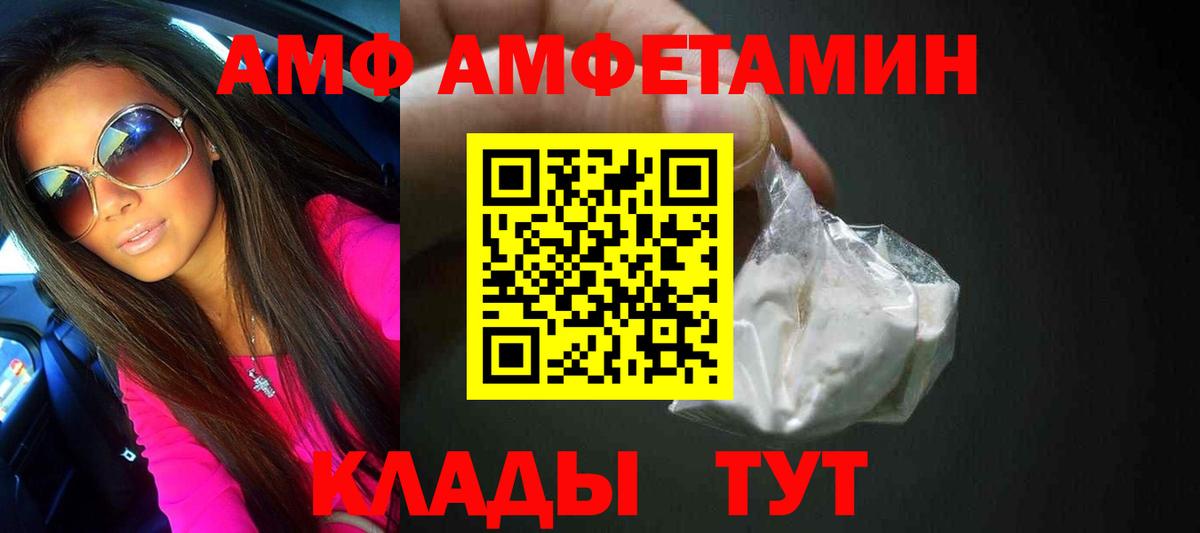 Пенза  Метамфетамин пудра  Вход с VPN 