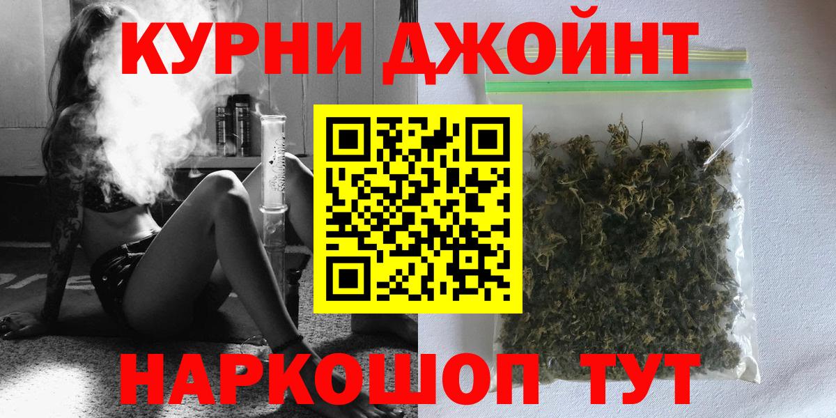 Конопля план Пенза