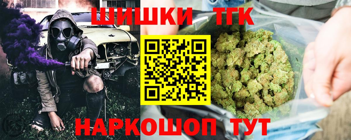 Пенза  Конопля OG Kush  Вход с VPN  МАРИХУАНА LSD WEED 